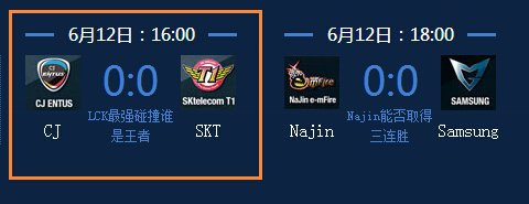 LCK联赛迎来最强碰撞 谁将吞下第一败