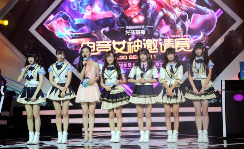 电竞碰撞娱乐：SNH48亮相电竞女神赛