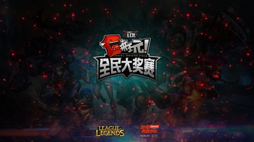 史上最无节操赛事 来玩大奖赛今晚开播