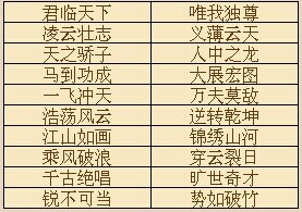龙武5月21日部分区服数据互通公告 龙武5月21日部分区服数据互通公告