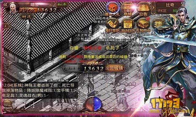 热血传奇手机版试玩评测 初探玛法大陆 热血传奇手机版试玩评测 初探玛法大陆