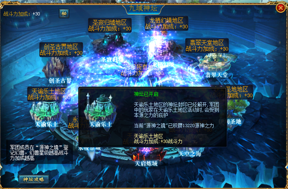 百团大战冠军军团长的感触！访：一休！