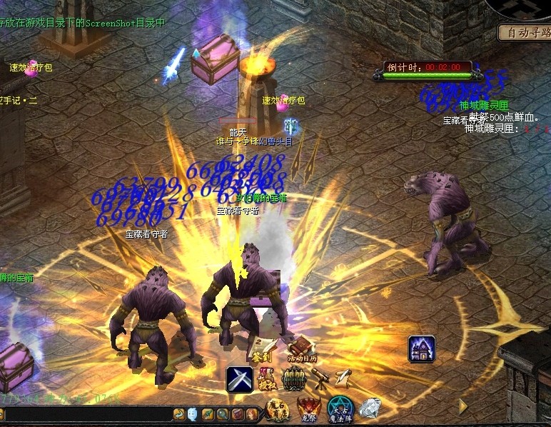 副本杀手——暗黑龙骑！打副本没有他，你就该累！