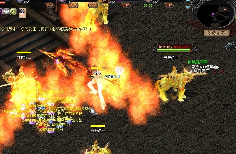 副本杀手——暗黑龙骑！打副本没有他，你就该累！