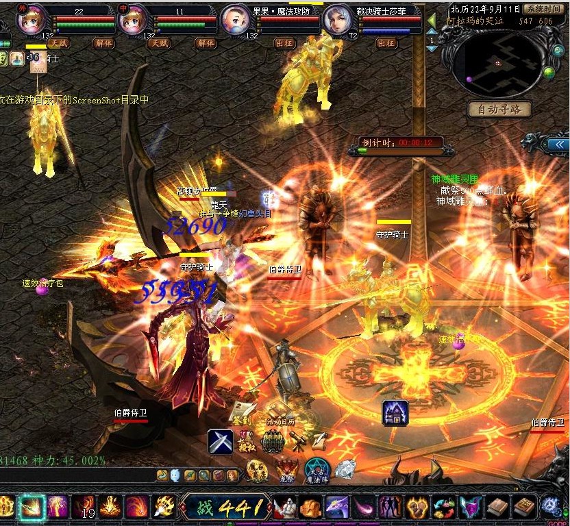 副本杀手——暗黑龙骑!打副本没有他,你就该累! 副本杀手——暗黑龙骑!打副本没有他,你就该累!