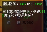 暗黑龙骑防御成长突破无极限!血族,亡灵且行且珍惜! 暗黑龙骑防御成长突破无极限!血族,亡灵且行且珍惜!