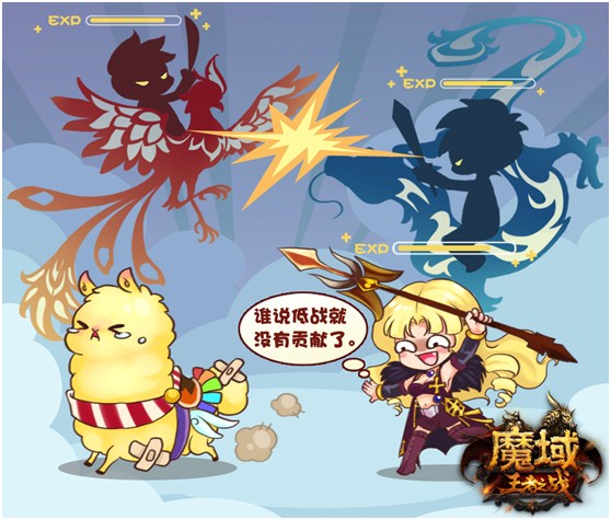 吉卜力员工手绘攻略《魔域》王者之战公测 吉卜力员工手绘攻略《魔域》王者之战公测