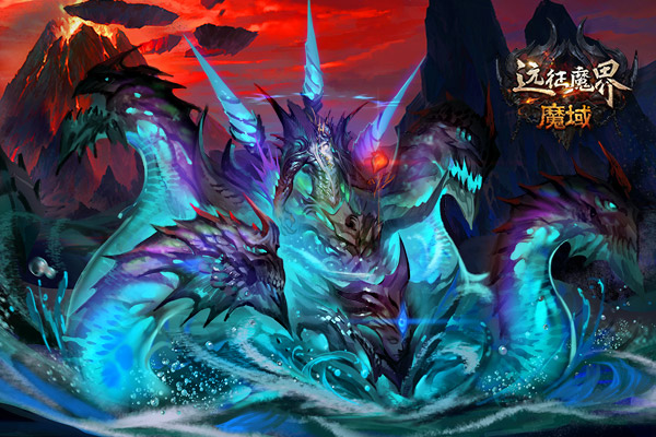 《魔域》资料片今日公测 掌上魔域限量内测 《魔域》资料片今日公测 掌上魔域限量内测