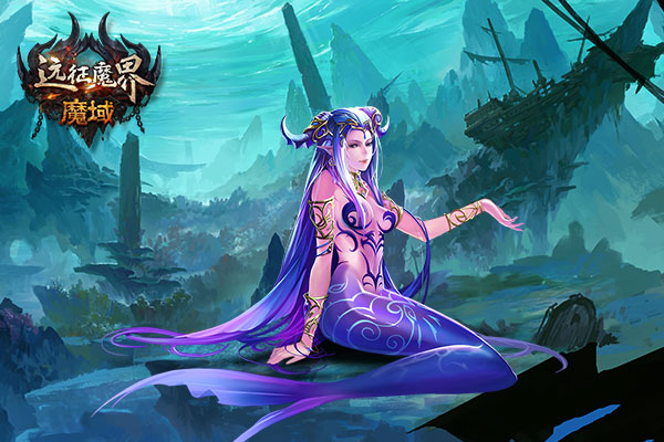 《魔域》资料片今日公测 掌上魔域限量内测 《魔域》资料片今日公测 掌上魔域限量内测