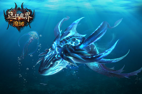 《魔域》资料片今日公测 掌上魔域限量内测 《魔域》资料片今日公测 掌上魔域限量内测