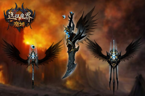 《魔域》资料片今日公测 掌上魔域限量内测 《魔域》资料片今日公测 掌上魔域限量内测