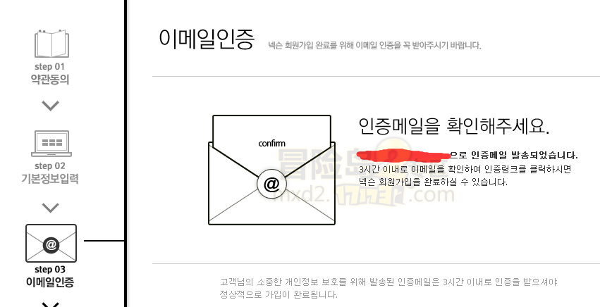 《冒险岛2》韩服帐号注册及游戏登陆教程