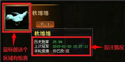 如何成为赌神!《魔侠传》斗鸡攻略大曝光! 如何成为赌神!《魔侠传》斗鸡攻略大曝光!