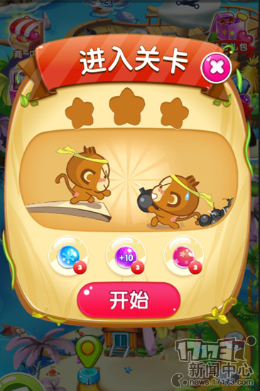 实力撩妹技能get√ 《悠嘻猴》白色情人节攻略 实力撩妹技能get√ 《悠嘻猴》白色情人节攻略