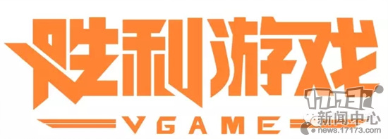胜利游戏COO李维确认出席GMGC2016并演讲