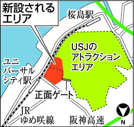 日本环球影城将建马里奥主题公园 耗资超22亿元