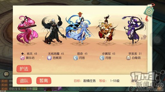 撩妹有奇招!《大唐游仙记》社交系统解读 撩妹有奇招!《大唐游仙记》社交系统解读