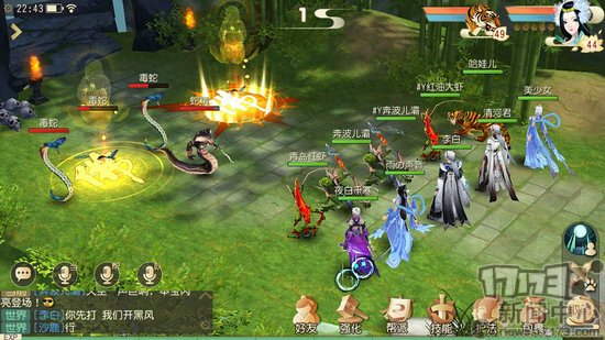 撩妹有奇招!《大唐游仙记》社交系统解读 撩妹有奇招!《大唐游仙记》社交系统解读