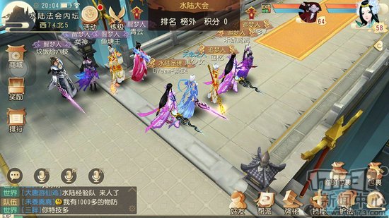 撩妹有奇招!《大唐游仙记》社交系统解读 撩妹有奇招!《大唐游仙记》社交系统解读