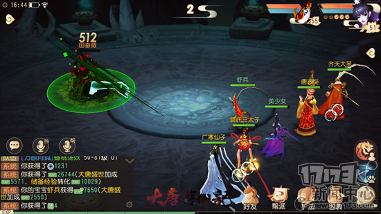 《大唐游仙记》今日安卓不删档内测 特色解析视频首爆 《大唐游仙记》今日安卓不删档内测 特色解析视频首爆