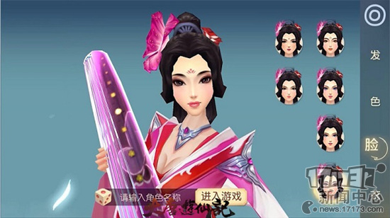 《大唐游仙记》今日安卓不删档内测 特色解析视频首爆 《大唐游仙记》今日安卓不删档内测 特色解析视频首爆