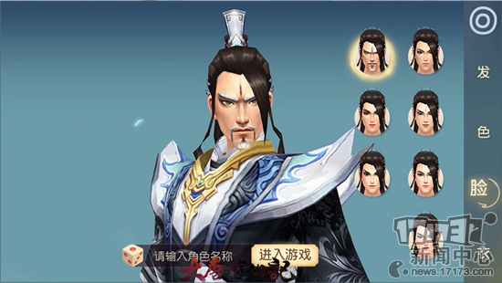 《大唐游仙记》今日安卓不删档内测 特色解析视频首爆 《大唐游仙记》今日安卓不删档内测 特色解析视频首爆