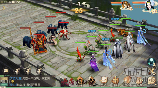 《大唐游仙记》今日安卓不删档内测 特色解析视频首爆 《大唐游仙记》今日安卓不删档内测 特色解析视频首爆