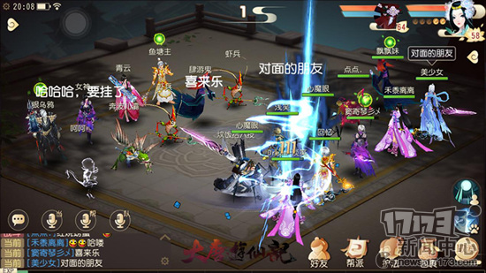 《大唐游仙记》今日安卓不删档内测 特色解析视频首爆 《大唐游仙记》今日安卓不删档内测 特色解析视频首爆