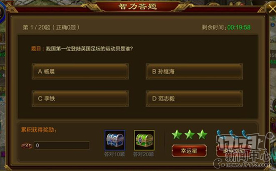 好玩不烧钱《征途手机版》经典玩法详解 好玩不烧钱《征途手机版》经典玩法详解