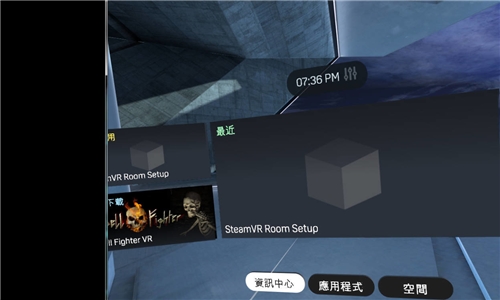 HTC Vive全面试玩实测 开启游戏体验新次元 