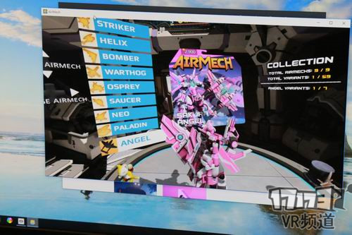 VR也能玩MOBA!《空甲联盟：命令》试玩