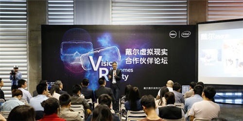 戴尔VR战略公布 携手多家企业展示解决方案