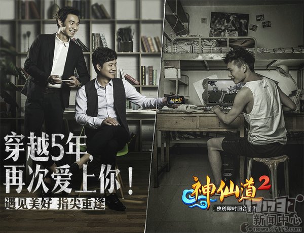 跟学妹约跑《神仙道2》畅快一夏活动今日启动 跟学妹约跑《神仙道2》畅快一夏活动今日启动