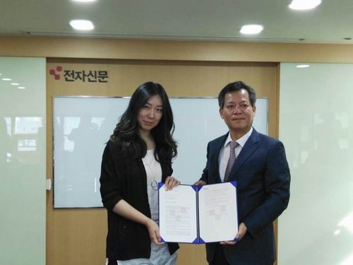 幻维世界与韩国电子新闻集团结成战略伙伴关系