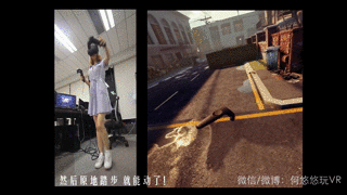 首款全拟真CS类VR射击游戏《幸存者》曝光