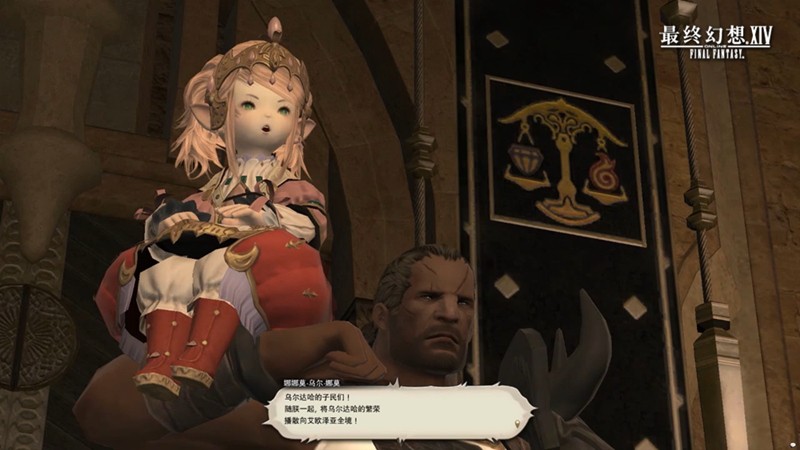 福利!《最终幻想14》沙都萝莉女王【娜娜莫】