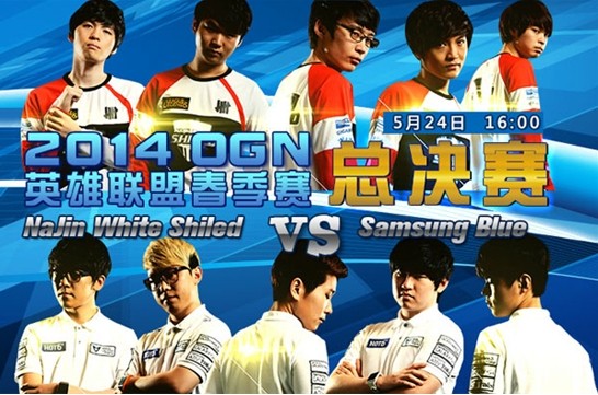 OGN 决赛