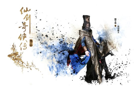 《仙剑奇侠传》舞台剧反派拜月教主造型公布