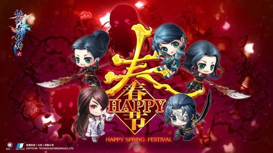 玩家观点：《仙剑奇侠传六》主角性格分析