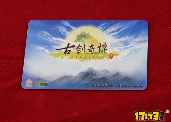 《古剑奇谭2》标准版开箱评测 细节抢先看！_17173单机站