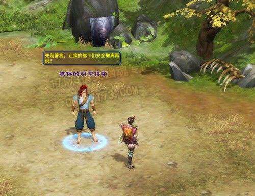 倩女幽魂高级官府任务图文攻略 倩女幽魂高级官府任务图文攻略