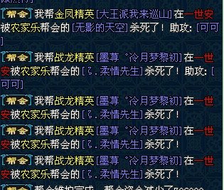 玩家故事:我们没钱也没装备 但不畏挑战大神