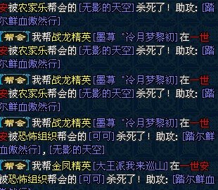 玩家故事:我们没钱也没装备 但不畏挑战大神