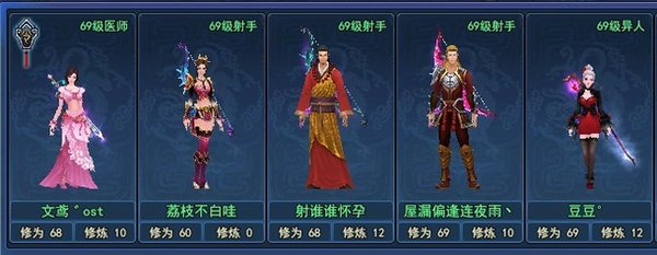 玩家故事：在绝代双骄服属于我们的倾城时光