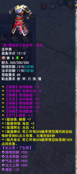 逆天三锋锐神兵双刀领衔 倩女今日神装秀 逆天三锋锐神兵双刀领衔 倩女今日神装秀
