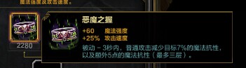 SMITE神之浩劫时间之神柯罗诺斯竞技场攻略 SMITE神之浩劫时间之神柯罗诺斯竞技场攻略