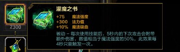SMITE神之浩劫时间之神柯罗诺斯竞技场攻略 SMITE神之浩劫时间之神柯罗诺斯竞技场攻略