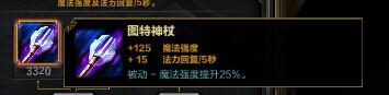 SMITE神之浩劫时间之神柯罗诺斯竞技场攻略 SMITE神之浩劫时间之神柯罗诺斯竞技场攻略