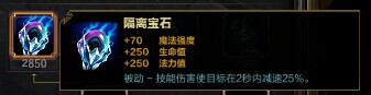 SMITE神之浩劫时间之神柯罗诺斯竞技场攻略 SMITE神之浩劫时间之神柯罗诺斯竞技场攻略