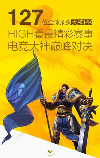 腾讯游戏内部回应：TGC嘉年华最大明星是玩家